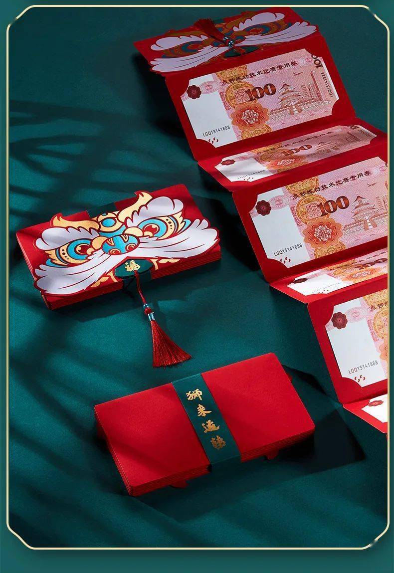 2022年春节就送这款火爆全网虎年创意折叠红包不易皱不掉色年味创意