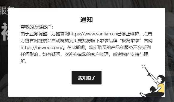 天津装修公司排行榜_天津办公室写字楼装修设计公司