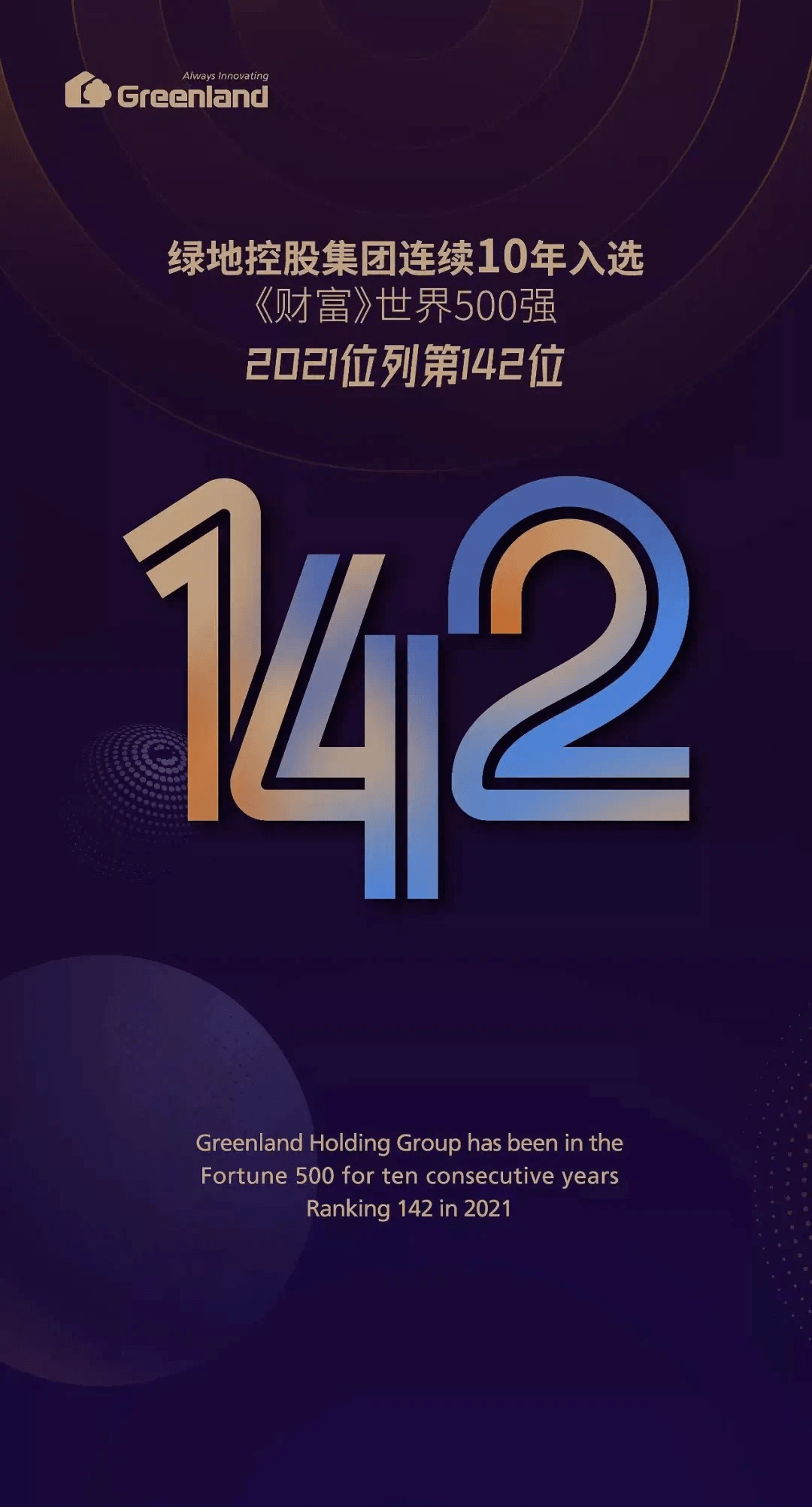 57386193d2bd45c08f42f6a19974ede3.png