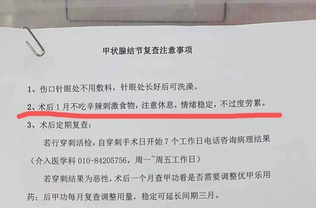 宁奚|为了甲状腺，我决定做个情绪稳定的打工人