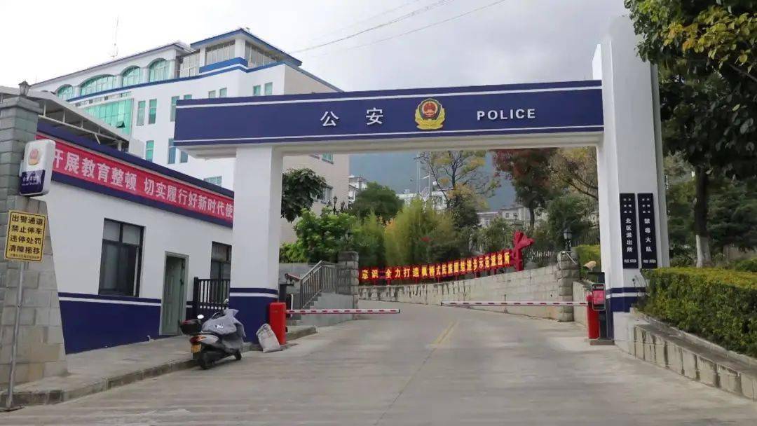 2021年12月11日晚上20:00时许,大理市公安局北区派出所接到叶女士报警