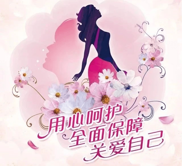 姐妹们看过来临夏县城乡妇女两癌福利来啦