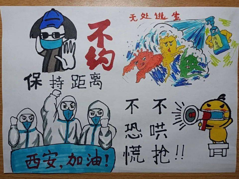 抗疫手绘构筑疫情防线展示绘画之风