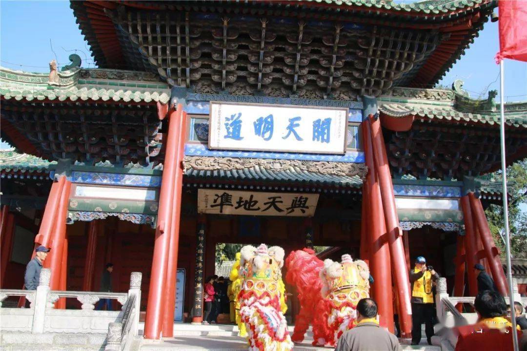 赵氏盛事世界赵姓天水堂祭祀祖大典