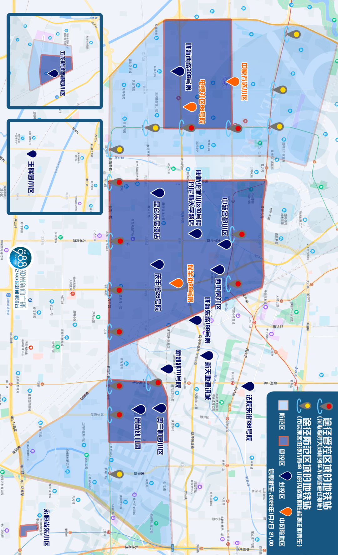 郑州市风险地区地图图片