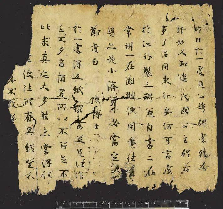 王家葵郑虔三绝