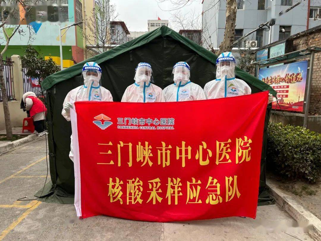 抗疫一线党旗红:核酸检测中的"党员志愿者突击队"