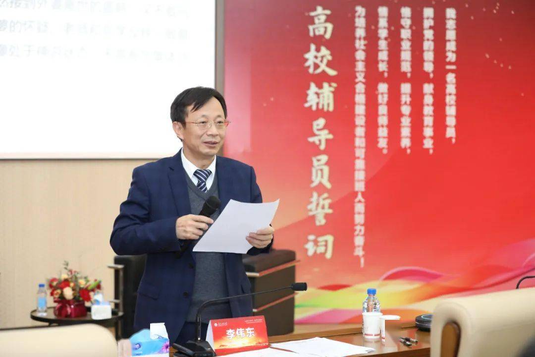 广东技术师范大学网络空间安全学院党委书记陈小花,暨南大学党委学生