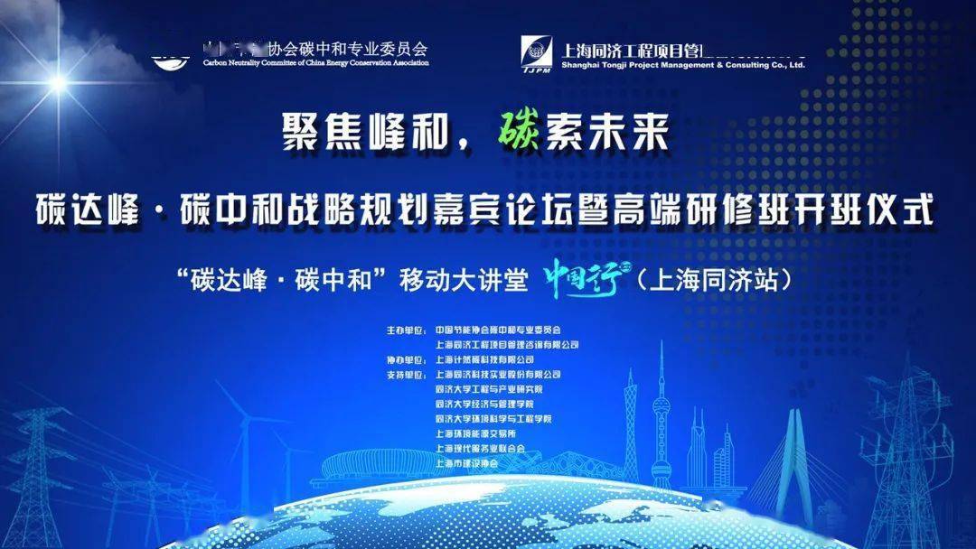 碳管理咨询公司 0fb1b304a9544259b53e9eaa224e0b66.jpeg