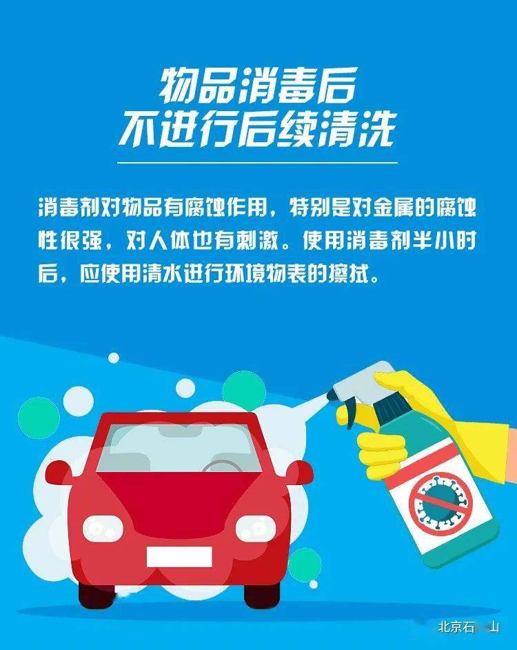 两地|最新，天津这两地人员严格限制进京！北京疾控建议京津通勤人员居家办公——