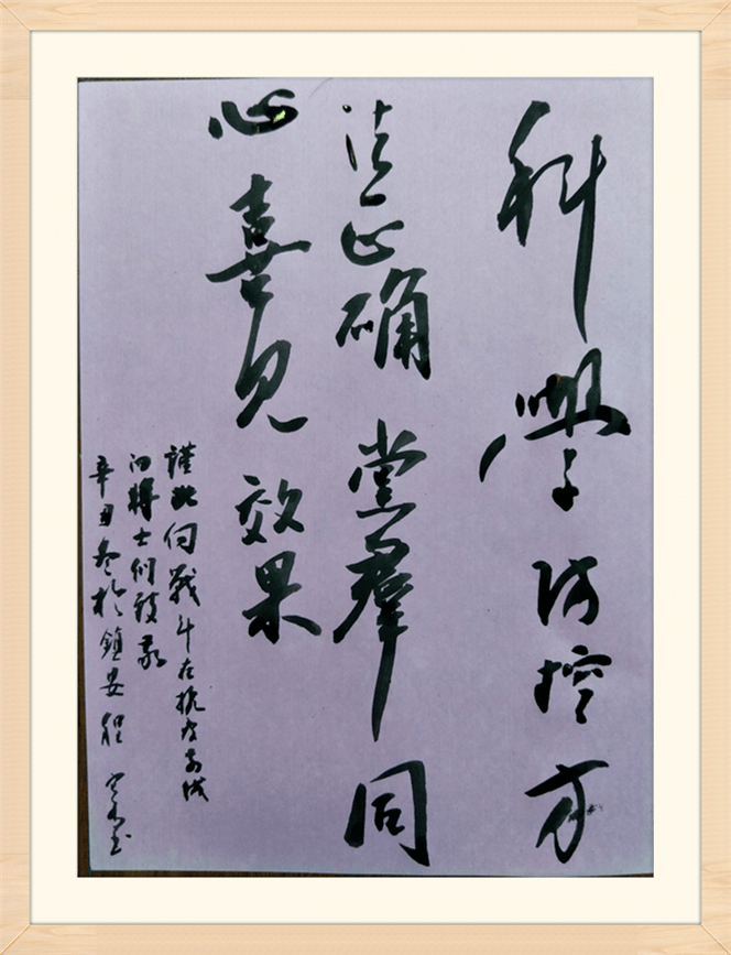 浓勤作者:毛浓勤作者:汪冠军作者:王观峰作者:朱光召作者:陈明亮作者