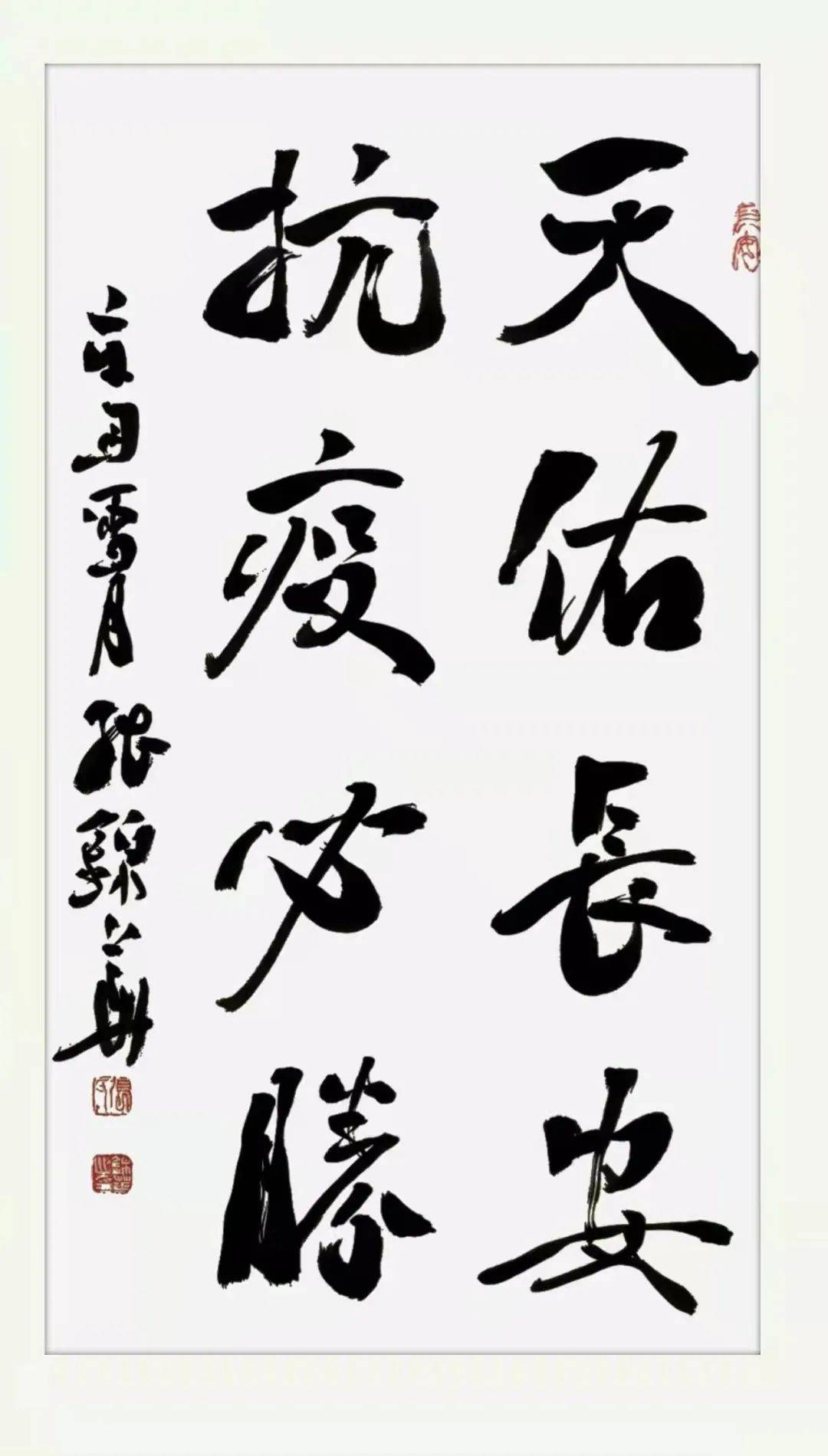 张锦华兰亭奖获得者张公民张海军王耀征陈北平石朝晖陕西省书法家协会