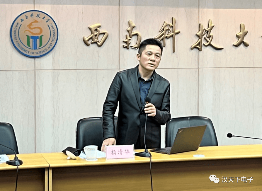 对于双方的合作,汉天下创始人杨清华博士指出,人才是科技创新最关键的