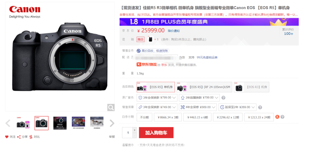 mmF|拿两根塑料管拼成的相机镜头，竟然可以拿来给专业相机用？