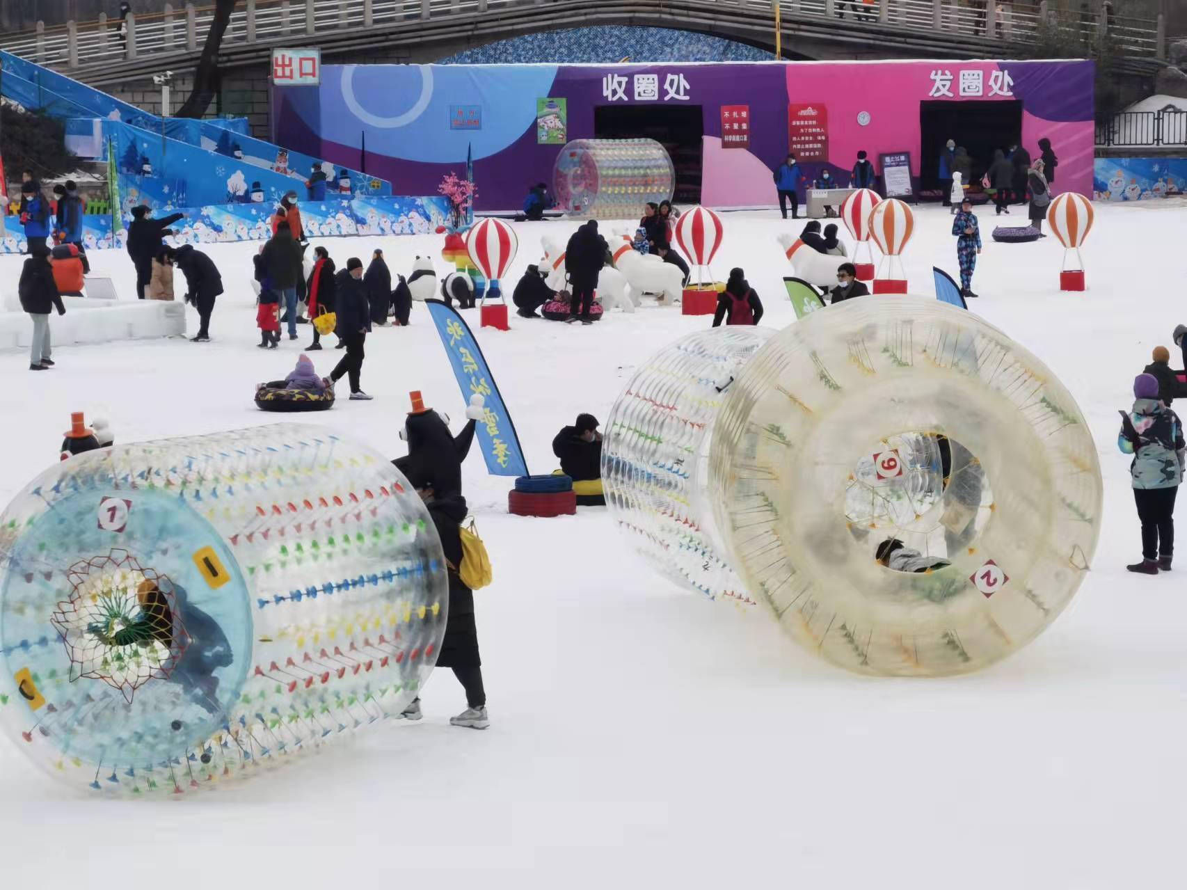 乐园|仿佛置身童话乐园！孩子们紫竹院公园尽享冰雪乐趣