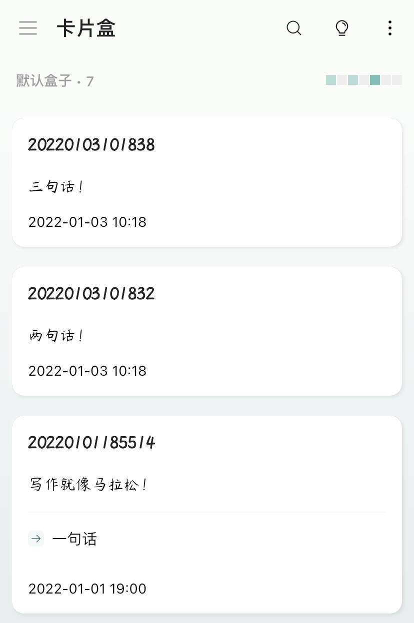 笔记|「私人微博」应用推荐：喧嚣时代中的一块自留地