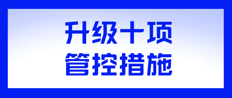 【兰州疫情最新防控政策一览,甘肃采取熔断措施暂停全省旅游兰州疫情最新消息】