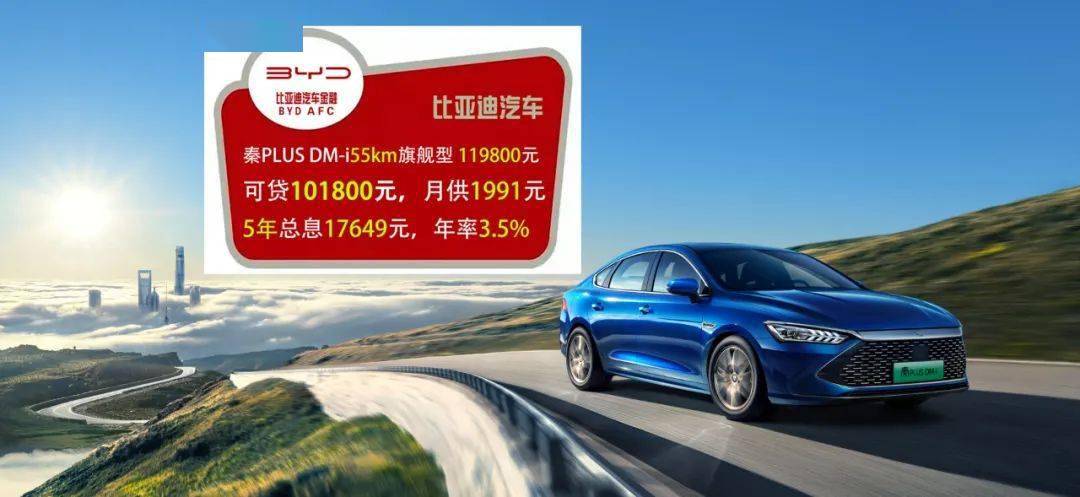 比亚迪股票还能买不 e4b0b257ae3e41d5a36c10afee6cc896.jpeg