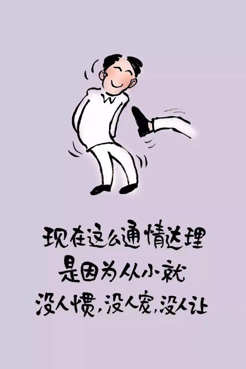 不服不行的歇后语 不服不行的前一句