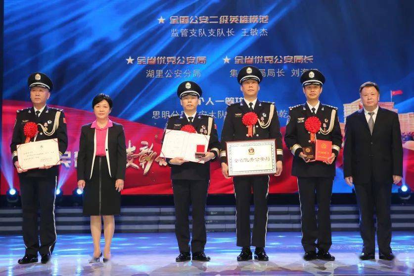 厦门_公安_陈育煌