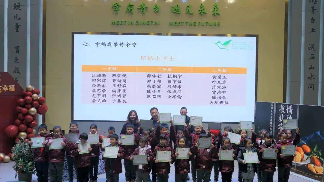 班级|播种绿色 收获幸福 | 一起来学校摘沃柑吧！