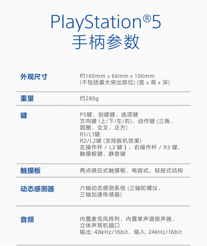 抢到了吗索尼ps5今日正式开抢国行双手柄版仅售4428