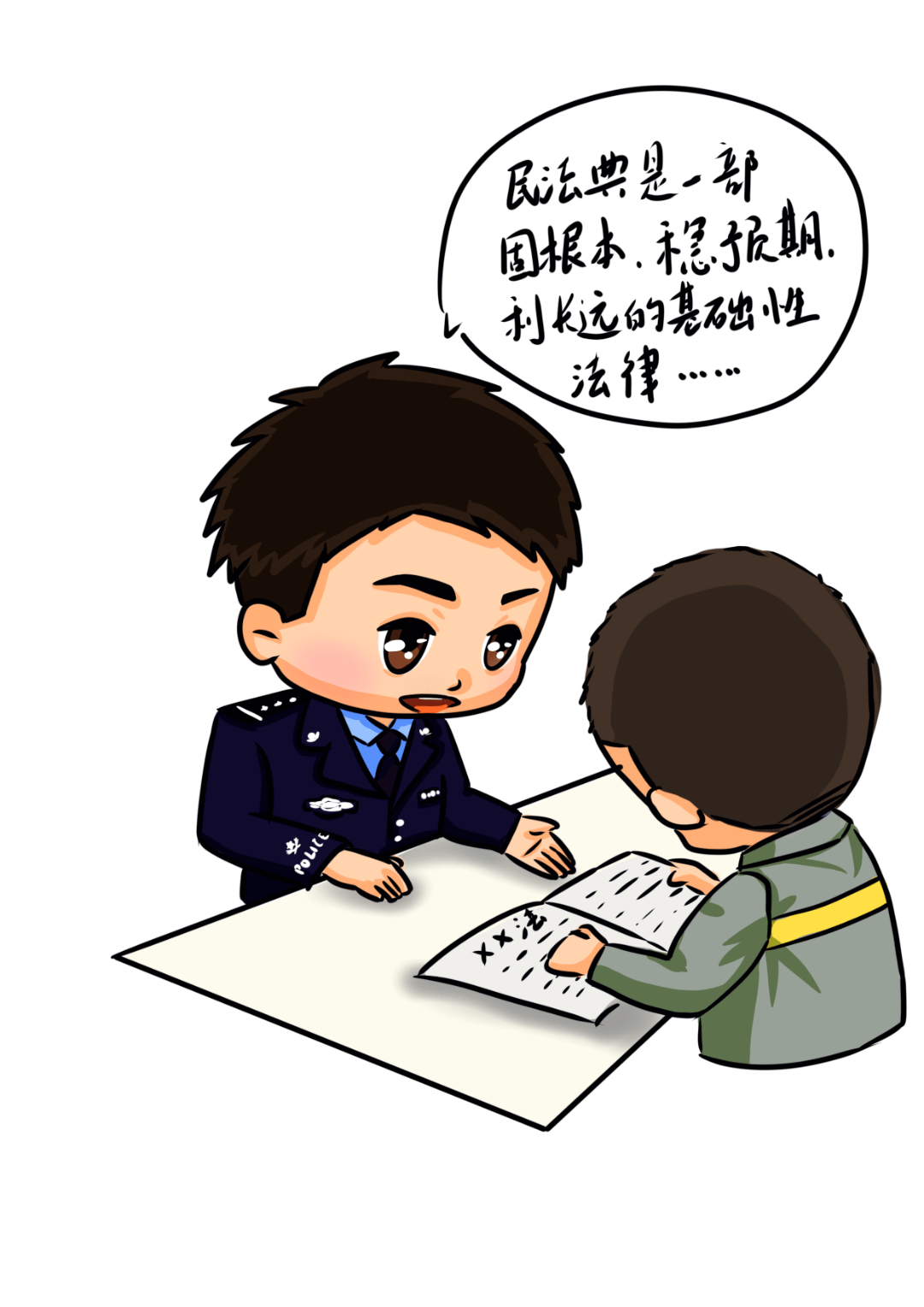 致敬警察节丨漫说监狱警察