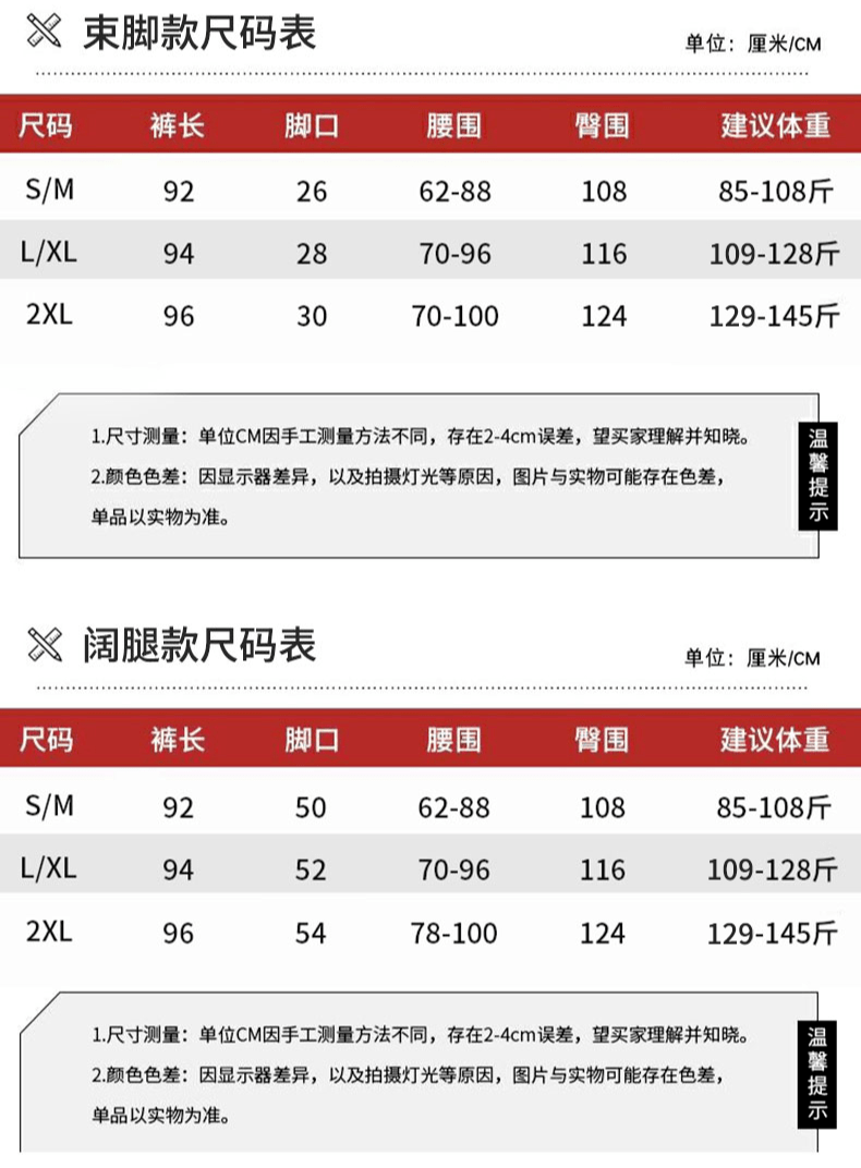 对比 大写的服！50元一条的雪尼尔保暖裤竟然这么好穿？1天被人要了20次链接...