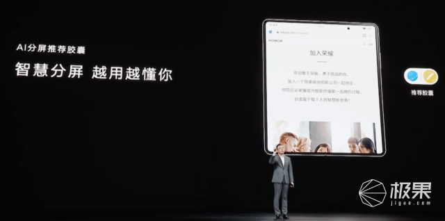 Cortex|荣耀发布「最薄」折叠手机！内外屏都好用，还有骁龙8加持…9999元起！