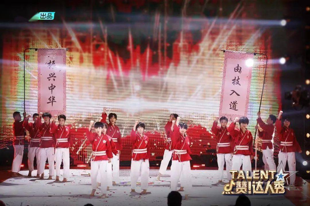 总决赛|是谁的热爱，如此璀璨夺目