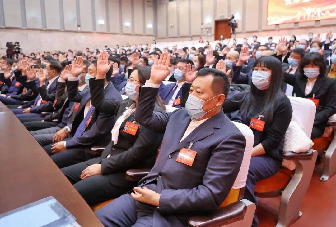 辽阳市十七届人大一次会议胜利闭幕