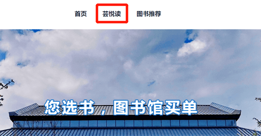 pdf新年伊始 悦读为伴感谢您对浙大芸悦读新书速递平台的支持祝您新春
