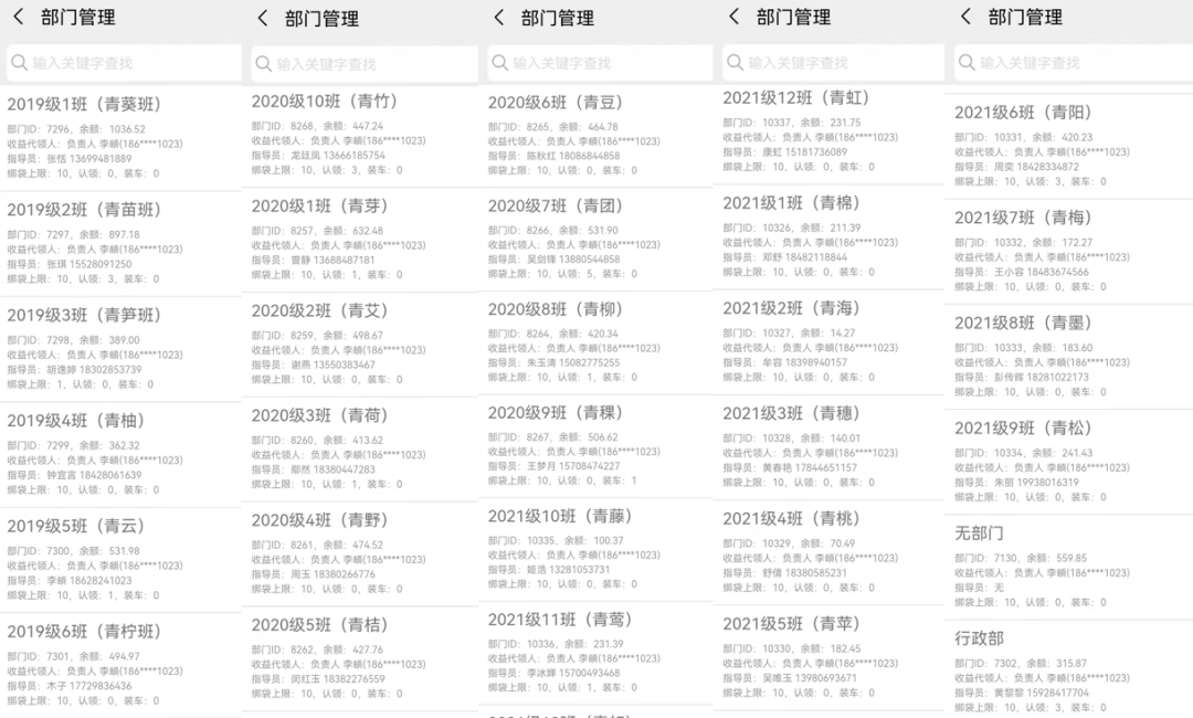 班级|播种绿色 收获幸福 | 一起来学校摘沃柑吧！