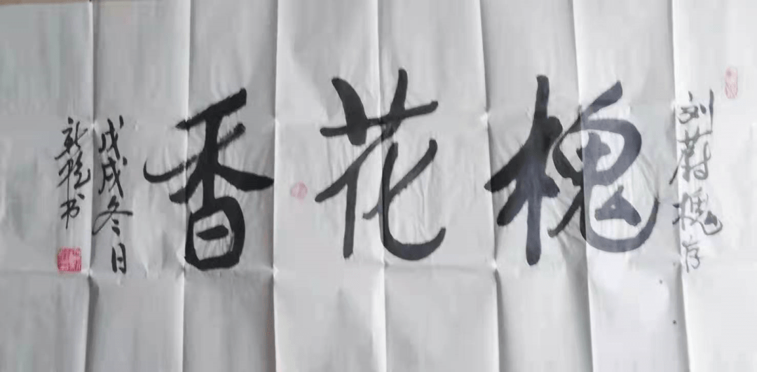 成语结什么妻_成语故事简笔画(2)