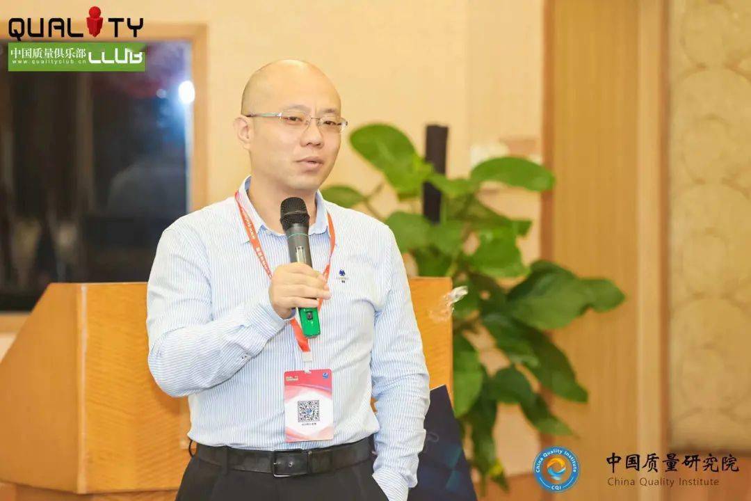 专访躬身入局挺膺负责第二届优秀质量经理人eqm马杰先生感悟