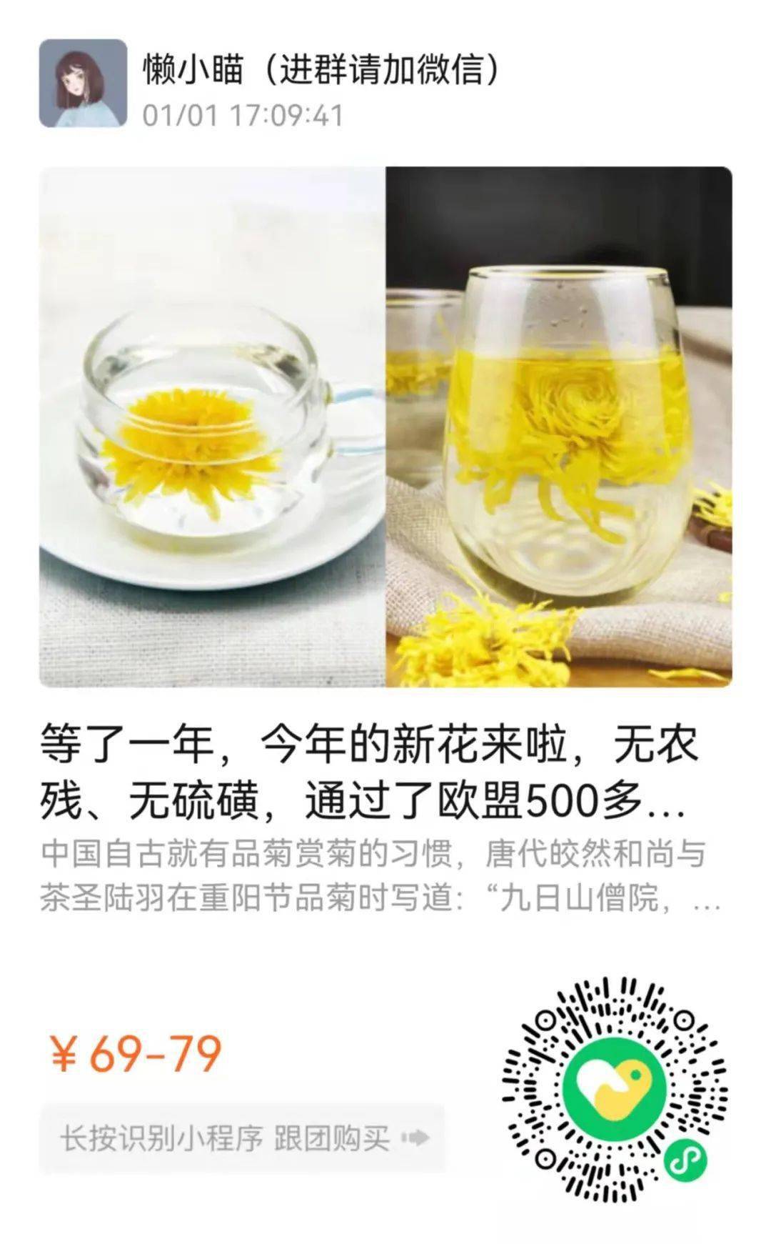 商品 神仙卫衣显瘦又减龄，只要59元！