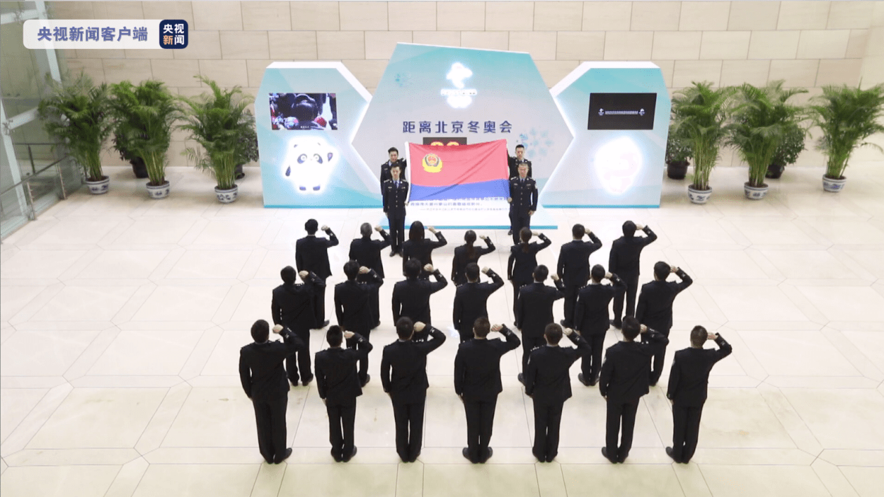 国家安全部举行向警旗宣誓仪式_机关_工作_全体干警