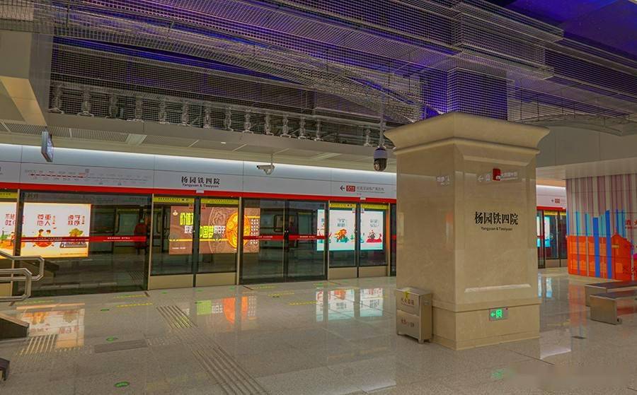 以新城印记为设计主题的武汉地铁5号线杨园铁四院站一瞥