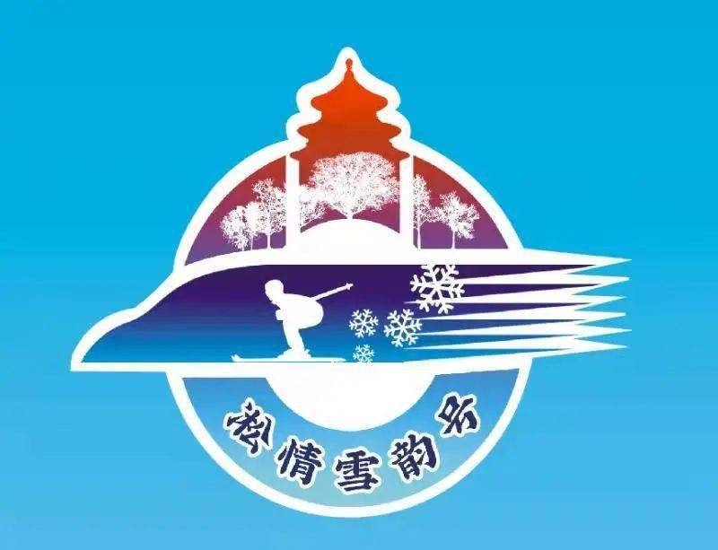 滑雪板|为吉林市代言的除了雾凇还有“她”……