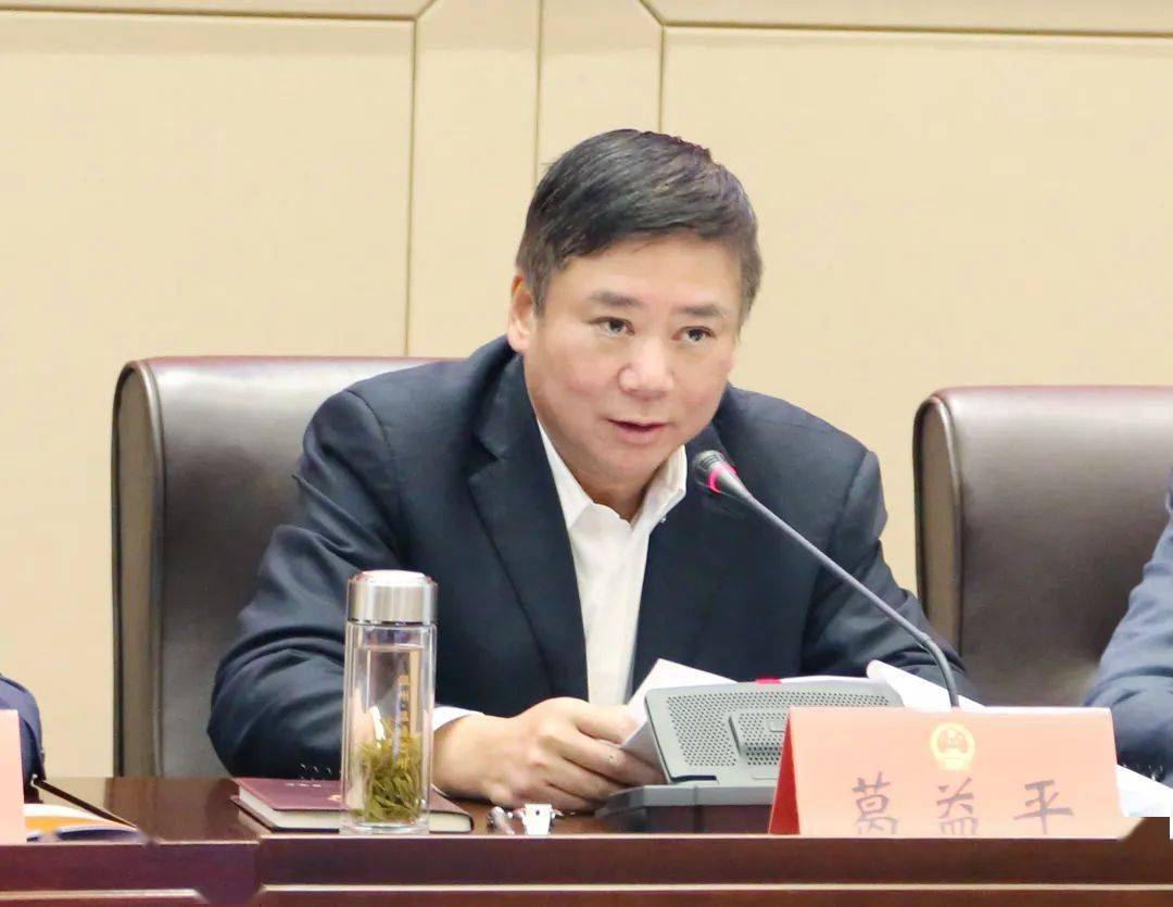 各县市区人大常委会第77次联席会议召开推动人民代表大会制度在温州的