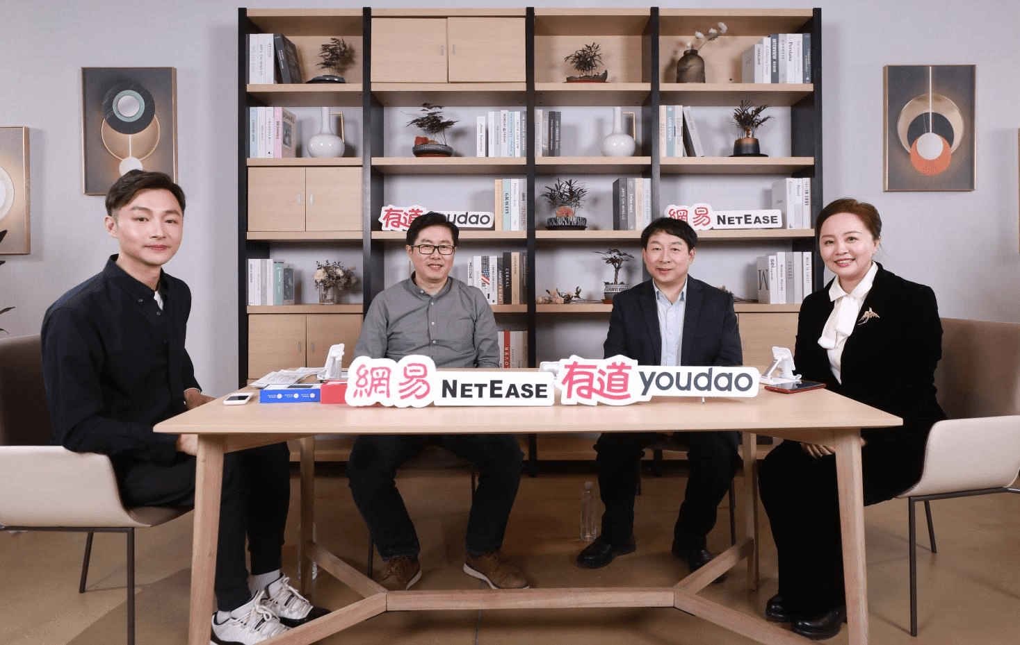 有道邀请北京大学教育学院副教授,博士生导师,学业生涯规划专家丁延庆