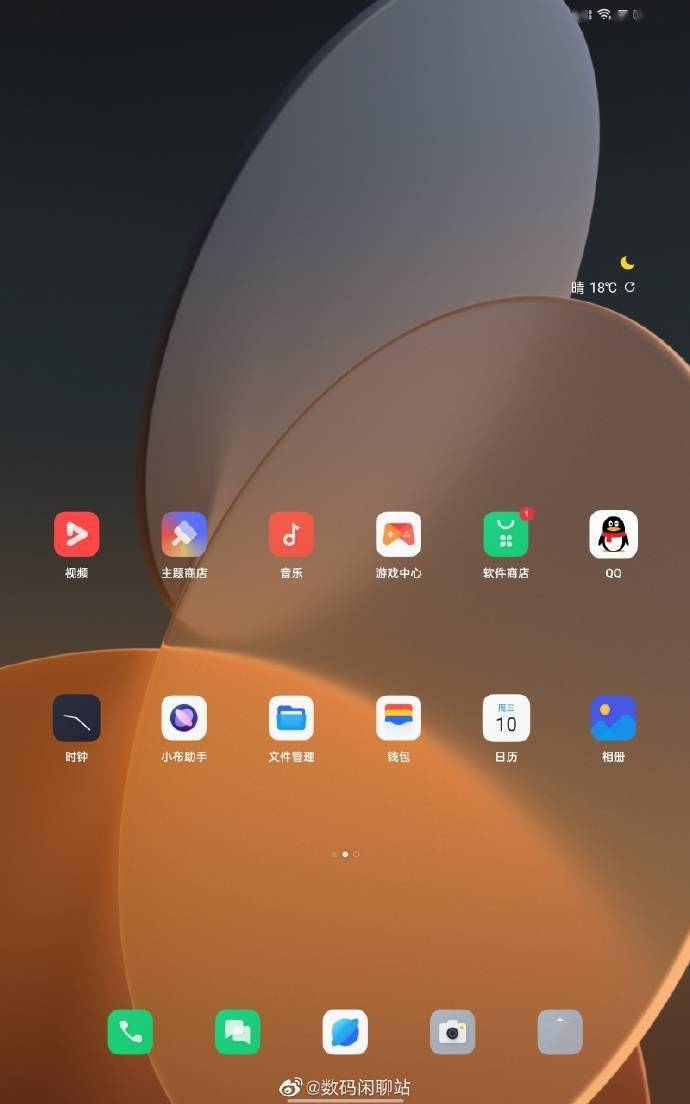 oppo平板ui曝光骁龙870120hz高刷