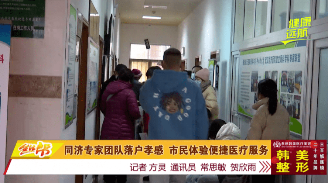 现在如何去武汉看病 fcdf3909229a4fc999ae806ff52e16f1.png