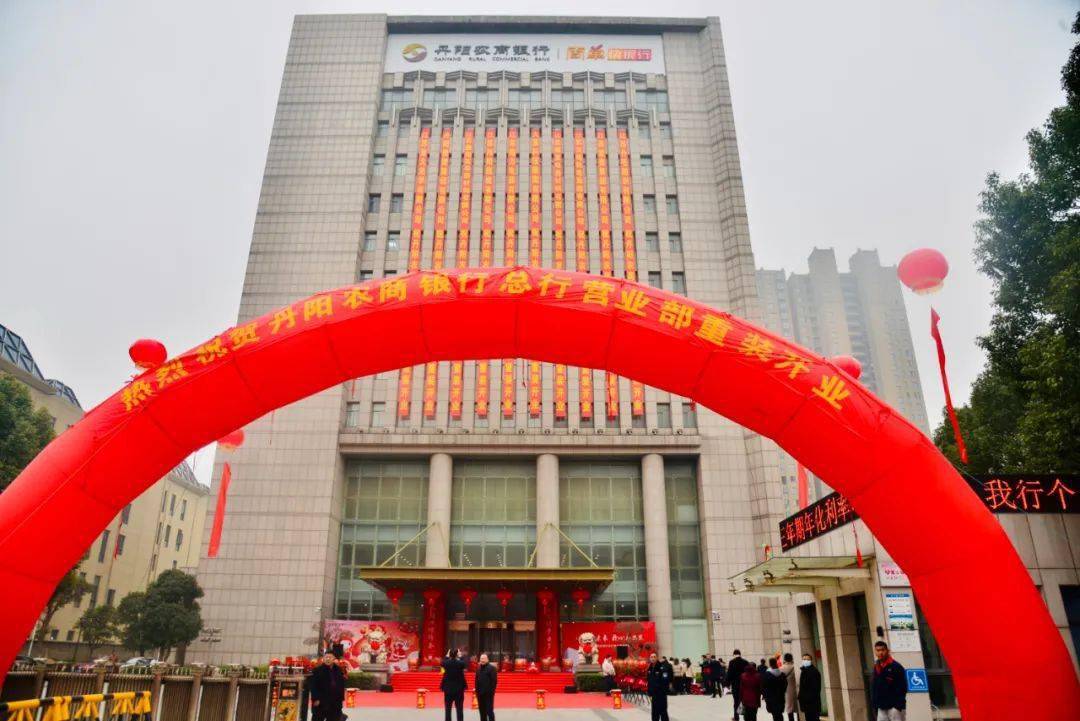 重庆农村商业银行(03618)经调整后战略发展委员会主任委员为谢文辉