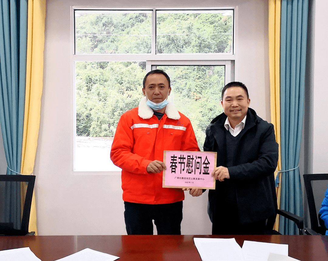 自治区公路发展中心党委副书记纪委书记黄辛一行到百色开展2022年春节