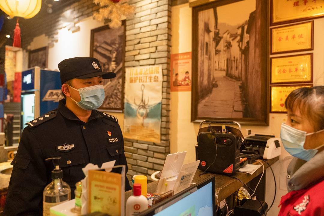 致敬人民警察節人民警察護人民重慶渝中公安一直在你身邊