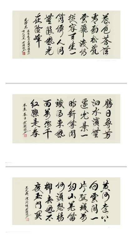 宜兴乡贤宗顺留将军书法作品欣赏