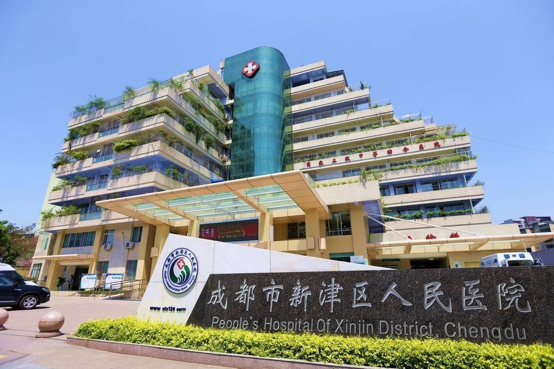 据了解,成都市新津区人民医院重症医学科(icu)成立于2008年12月,是一