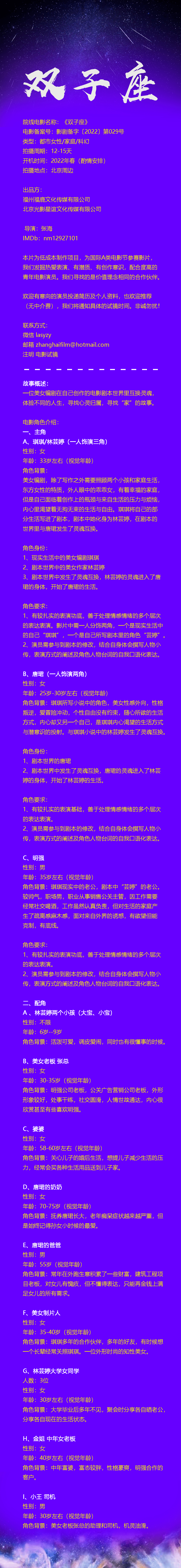 电影|组讯日报|剧集《能有多大事》、《江湖宅女记》、《此处禁止恋爱》等