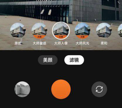 影像|【IT之家评测室】一加 10Pro 评测：影像游戏两相宜的性能旗舰